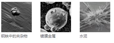 宜宾宜宾蔡司宜宾扫描电镜